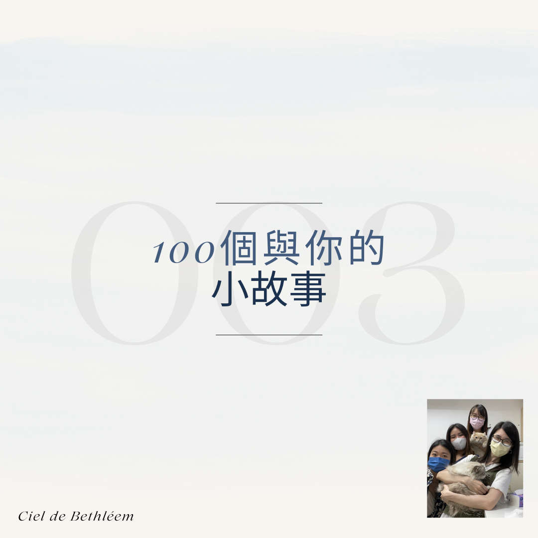 003 休息列表 Rest List