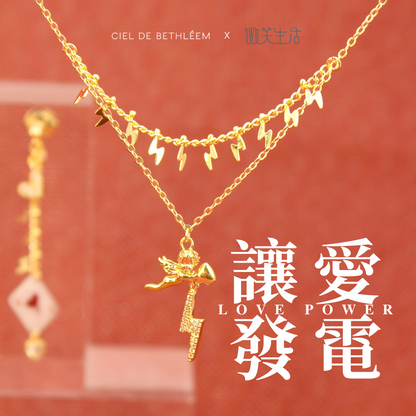 Smile House HK x Ciel de Bethléem 天使閃電頸鏈（雙層）